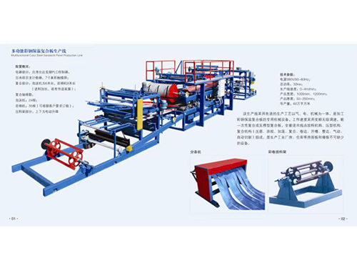 复合板流水线设备